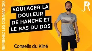 Douleur à la hanche et au bas du dos  Exercice dassouplissement pour se soulager [upl. by Yeliac]