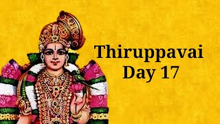 Thiruppavai  17  Ambarame Thannere  Ragam Kalyani  Talam  Khanda Chapu [upl. by Anahcar]