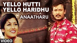 Yello Hutti Yello Haridhu Video Song  Anatharu Kannada Movie Songs  Upendra Darshan Radhika [upl. by Sihtnyc260]