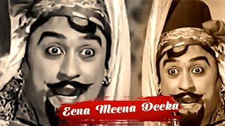 Eena Meena Deeka Male HD  Aasha Movie Songs  Kishore Kumar  Vyjayantimala  Meenu Mumtaz [upl. by Yeslah]