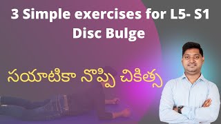 L5S1 Disc Bulge exercises  Sciatica relief herniated disc exercises L5S1 [upl. by Tsepmet]