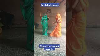 Kabotri song sas bahu ka dance dance punjabisong punjabi [upl. by Alludba266]