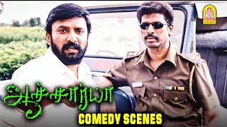 கஞ்சா கருப்பு amp விக்னேஷ் கலக்கல் காமெடி சீன்ஸ்  Aacharya Movie Comedy Scenes  Ganja Karuppu [upl. by Kalagher]