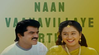 NAAN VAANAVILLAYE PARTHEN  MOOVENDHAR  HARIHARAN  SIRPY  8D AUDIO [upl. by Duston]