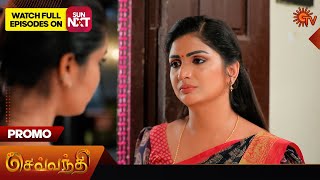 Sevvanthi  Promo  01 Aug 2024  Tamil Serial  Sun TV [upl. by Nemlaz272]