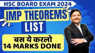 बस ये करलो IMP THEOREMS LIST MATHS  HSC BOARD EXAM 2024  इसमें से ही आएगा  hsc2024  DINESH SIR [upl. by Ahsak]