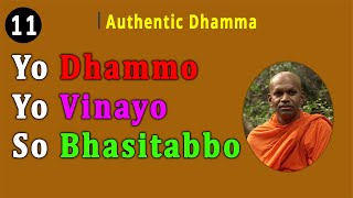 11 Yo Dhammo Yo Vinayo So Bhasitabbo  Authentic Dhamma [upl. by Cacka]