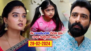 Prema Entha Madhuram  Prema Entha Madhuram Today Full Episode  1190  Sriram Venkat And Varsha HK [upl. by Noevart]