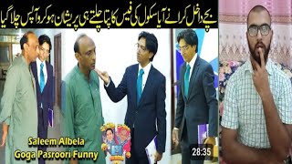 Saleem Albela And Goga Pasroori Funny Comedy By School Priciple  Saleem Albela Is A School Priciple [upl. by Engedus]