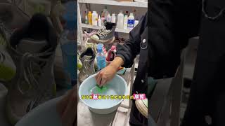 牙刷肥皂百洁布，居家洗鞋不迷路！洗鞋 生活小妙招 实用小技巧 小妙招大作用 [upl. by Eldwin]