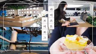 SUB KAIST VLOG  전자과 학생의 하루 캠퍼스 투어 A Daily Life of a EE student Campus Tour [upl. by Bloxberg]