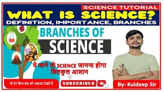 What is Scince and Branches of science by Kuldeep sir [upl. by Violet]