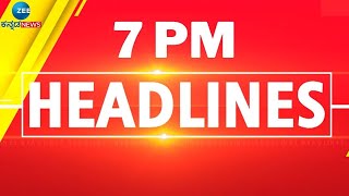 ZEE KANNADA NEWS 7 PM HEADLINES 16102024 [upl. by Ettegroeg]