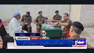 DPO Toba Ibadat Nisars Chowki Maqbool Shaheed Area Open Court in Police Station Rajana [upl. by Zarla]