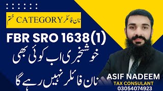 Income Tax Ordinance 2002 SRO 16381 Rule 81B NON Filer Category Removed by Highcourt filereturn [upl. by Alacim558]