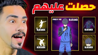 حرقت حدث بلولوك 🔥شراكه الانمي [upl. by Nosirrah]