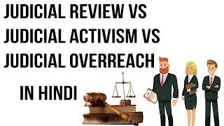 Difference in Judicial Review Judicial Activism amp Judicial Overreach Separation of powers in India [upl. by Kehsihba]