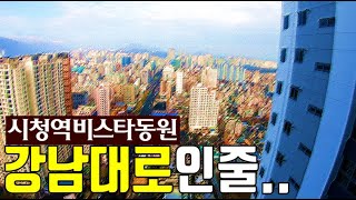 조금 오바해서 강남대로인줄 알았다 시청역 비스타동원 2탄 A타입 판상형 [upl. by Eul255]