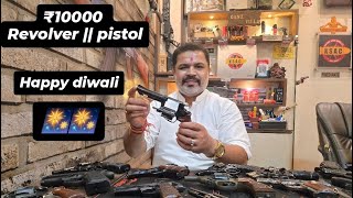 CHEAPEST PISTOL  REVOLVER  STARTING IN INDIA 🇮🇳🇮🇳 [upl. by Kcirdla]