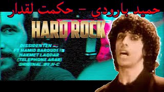 Hamid Baroudi  حميد بارودي  حكمت لقدار style Hard rock new song by Diminta [upl. by Marge]