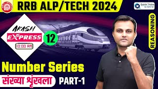 Akash Express for RRB ALPTech 2024  Number Series with BASICS  RRB ALP Reasoning by Akash Sir [upl. by Ayahsal]