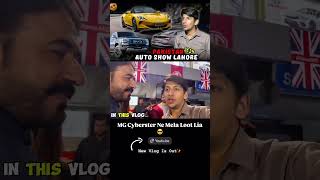 New Vlog Pakistan Auto Show 2024 Lahore vlog youtubeshorts viral shorts autoshow dailyvlog [upl. by Stanwin]