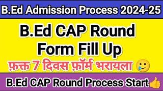 Bed Cap Round 2024 ✅ Bed counselling date 2021 I bed admission 2024 I bedadmission bed [upl. by Winton78]