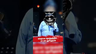 🤯irunga bhai  ஹரிஹரன் goosebumps video amazingall hariharan viralvideo memes [upl. by Amabel]