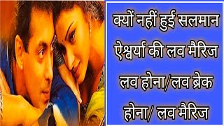 salmankhaloveastrologytarot Why Salman Khan and Aishwarya Rai did not get married [upl. by Oizirbaf477]