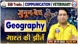 SSB Tradesman Free Batch जुनून बैच भारत की झीलें  SSB Geography Class Geography By Arun Sir [upl. by Disharoon319]