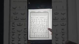 Yassarnal Quran Luganda  Lesson 1 Part 2 Okweyigiriza Ensoma Ya Quran [upl. by Phillip]