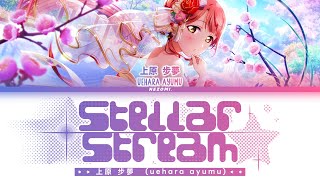 FULL Stellar Stream  上原歩夢 Uehara Ayumu  KanRomEngEsp Lyrics [upl. by Lansing]