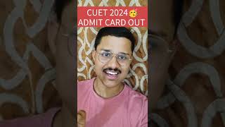 🥳CUET 2024 ADMIT CARDS ARE OUT  HOW TO DOWNLOAD CUET UG ADMIT CARD  CUET ADMIT CARD 2024 UPDATE [upl. by Dreda164]