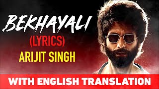 Bekhayali Arijit Singh Lyrics in English Translation  Bekhayali Mein Lyrics  Kabir Singh  Irshad [upl. by Kcirtemed306]