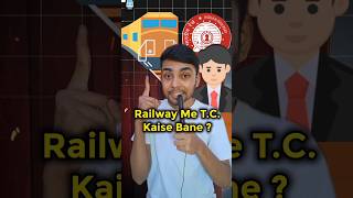 how to become tc in railway  railway me tt kaise bane  tc  tt  tte [upl. by Elocen83]