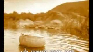 משה  אהרון רזאל  Moshe  Aharon Razel [upl. by Platon]