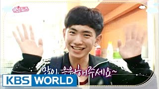 Hello News quotAh I want to stopquot Hello Counselor20160704 [upl. by Ozan77]