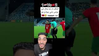 المغرب مصر كاساممافريقيا [upl. by Bibeau234]