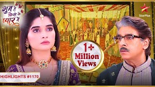 Mukul ka asli chehra aaya saamne  Ep1170  Highlights Ghum Hai Kisikey Pyaar MeiinMonSun8PM [upl. by Hatty]