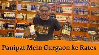 Rs 350 Mein Sanjay Dutt ki Favorite Whisky  City Ka Theka [upl. by Akirdnwahs]