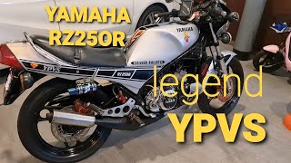 Review Yamaha RZ250R YPVS  1983  SOUND  2 Stroke 2 Cylinder  Raja Pecut Malaysia [upl. by Bradley]