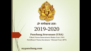 Panchangasravanam USA 2019 2020 Vikaari Naam Samvatsara [upl. by Ayanahs]