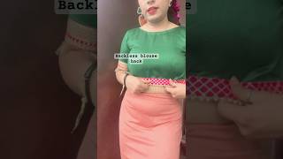 Backless blouse hack  blouse hackshorts ytshorts sareewalinari [upl. by Constancia644]