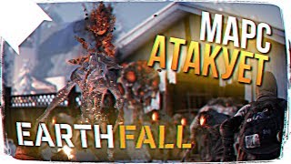 1 【生放送】ドンピシャぺちゃんこ鉄塔標準のEARTHFALL【三人称1】 [upl. by Meris121]