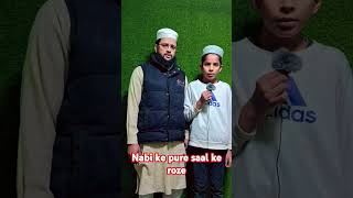 Nabi ke pure saal ke roze har mahine ke 3 din nafil roze nabi ke roze [upl. by Audri]