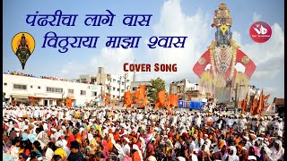 ASHADI EKADASHI  PANDHARPUR WARI 2023  PANDHARPUR YATRA  PALKHI SOHALA  MAULI MAULI [upl. by Akinuahs667]