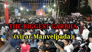 VIRAR MANVELPADA BIGGEST GARBHA  🌹🌹 NAVRATRI SPACIAL 🌹🌹🙏🙏 [upl. by Sewoll768]