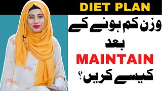 Weight Maintenance Diet Plan by Dietician Yumna Chattha  Hindi Urdu [upl. by Syl61]