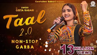 Geeta Rabari  Taal 20 તાલ 20  Navratri Spacial Nonstop Garba 2022  GeetaBenRabariOfficial [upl. by Cathee666]