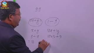 Mathematics 2074 08 13 Verbal Problem of Quadratic Eqation III [upl. by Nailluj]